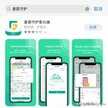 苹果手机查看位置轨迹（iPhone查看实时位置的方法）