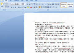 乱码文字转换正确方法（Word文档出现乱码处理技巧）
