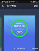 支付宝注册账号上限怎么办（支付宝正式取消账号限制方法）
