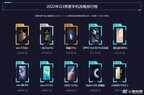 系统稳定的手机推荐（最新流畅机型TOP10）