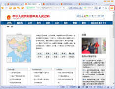打开我的历史记录（快速查找浏览器中的历史浏览记录方法）