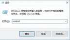 损坏的映像怎么删除（win10运行程序提示损坏的映像处理技巧）
