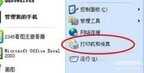打印机驱动怎么卸载删除（卸载重装打印机驱动的方法）