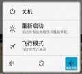 华为手机如何进入安全模式（华为手机进入安全模式步骤）