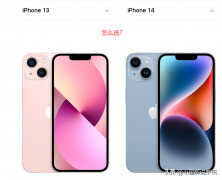 苹果13手机多少钱（iPhone13跌价了，只需4xxx元）