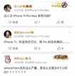 苹果11手机发烫是什么原因（iPhone手机解决发烫的方法）