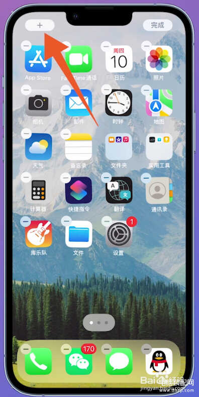 苹果电量怎么显示数字