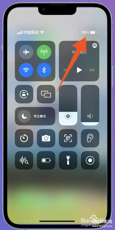 苹果电量怎么显示数字