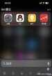 iphone如何关闭下拉siri建议（苹果手机应用关闭的方法）