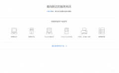 惠普售后维修电话是多少（惠普售后维修电话介绍）