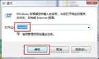联想y470喇叭破音怎么解决（电脑系统放歌时声音突然变大破音的解决办法）