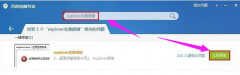 wer fault:werfault.exe应用程序错误（win10系统explorer.exe错误的解决教程）