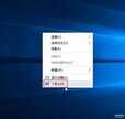 任务栏怎么透明win10（启动任务栏透明效果教程）