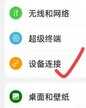 手机上地铁卡充值怎么充(手机充值地铁卡的多种方式)