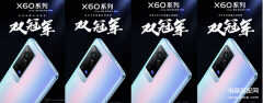 x60 vivo手机上市时间（vivo X60系列正式开售日期）