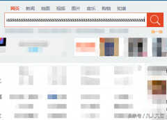 退格键不能删除怎么回事（退格键无法删除的解决方法）