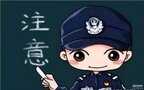支付宝如何注销账号（注销支付宝学生账户方法）