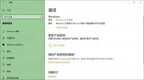 激活windows怎么去掉水印（永久删除桌面上激活Windows10水印方法）