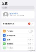 苹果手机需要更新系统吗?(iPhone手机系统的升级）