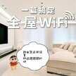 网速快十倍的方法（十倍提升你家网速小技巧）