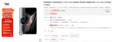 为什么iPhone 13的运行内存只有4G就如此流畅（iPhone4G运行内存介绍）