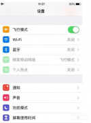 苹果11信号差怎么解决（iPhone信号不好处理方法）