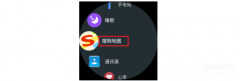 华为watch2手表说明书（华为智能手表使用攻略）