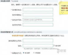 qq号找回有几种方法（申诉找回qq账号密码方法）