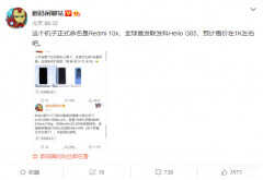 m2003j15sc是什么手机（Redmi 10x首发全新SoC）