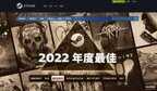 最火爆的游戏排行榜（Steam游戏热度排行）