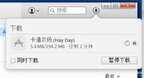 苹果手机可以应用分身吗(iPhone手机不越狱实现iOS多开全教程)