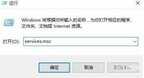 微软账户登录不上怎么下载应用(win10系统xbox登陆不上的解决教程)