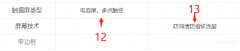 12苹果和13苹果有什么区别（iphone12与13系列的区别）