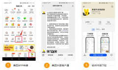 美团商家怎么入驻生鲜(美团入驻商家类型)