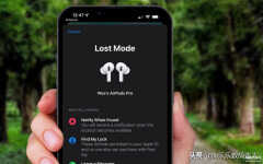 airpods pro丢了怎么找回（AirPods丢失找回方法）