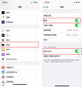 拍照声音怎么关苹果手机(苹果iPhone相机拍照和设置技巧)