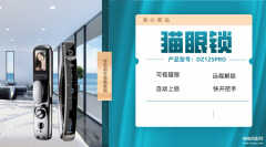 指纹锁怎么重置管理员密码(指纹锁更改密码操作步骤)