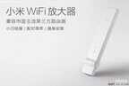 小米放大器wifi怎么用（使用小米Wi-Fi放大器技巧）