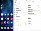 创建桌面快捷方式设置在哪里oppo（OPPO A8的应用快捷方式设置使用方法）