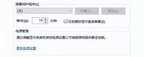 屏幕锁定怎么解除（电脑一会不用就锁屏解除方法）
