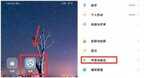 小米手机怎么设置来电铃声（小米手机设置双铃声的方法）