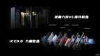 红魔手机和黑鲨手机哪个更好（红魔7Pro对比黑鲨5Pro购买建议）