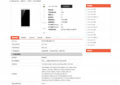vivoy75a手机参数配置（vivo Y75的具体解析）