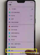 oppoa57怎么样隐藏应用（oppo手机不显示软件图标设置教程）