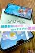 vivo s10 pro手机怎么样?(vivo s10 pro手机的全面评测）