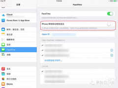 苹果手机来电话平板也响怎么取消（iPhone不同设备间的联系互通的解决方式