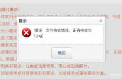 手机怎么把照片转换成jpg格式（照片转JPG格式简单步骤）