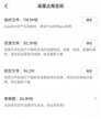 手机应用越来越大如何清理（三招教会你清理手机缓冲）