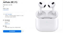 air3什么时候上市的价格（苹果AirPods 3开售时间）
