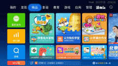 tcl电视投屏功能怎么设置打开（TCL电视投屏详细步骤）